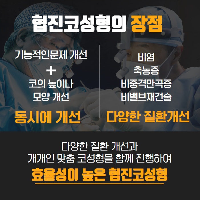 [수원 이비인후과] 콧물이 나는 이유 감기가 아닐 수도. (9/14)