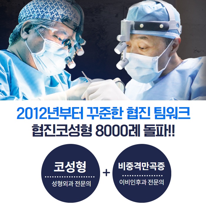 [수원 이비인후과] 콧물이 나는 이유 감기가 아닐 수도. (10/14)