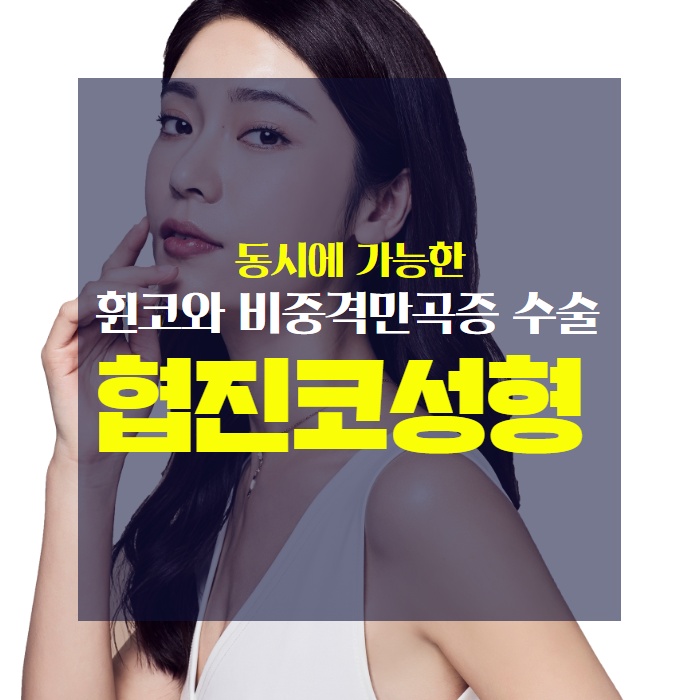 휜 코, 휘어진 코 왜 생기는 것일까? (1/9)