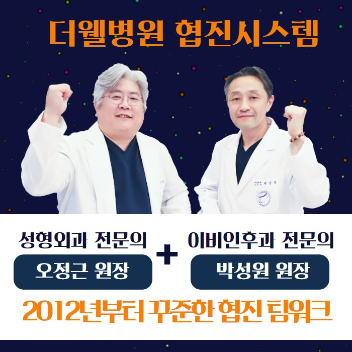 휜 코, 휘어진 코 왜 생기는 것일까? (5/9)