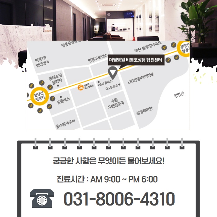 휜 코, 휘어진 코 왜 생기는 것일까? (7/9)