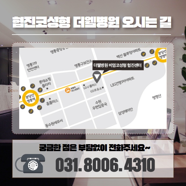약물로는 치료 안되는 축농증(부비동염) 원인은 따로 있다!? (10/11)