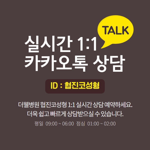 약물로는 치료 안되는 축농증(부비동염) 원인은 따로 있다!? (11/11)