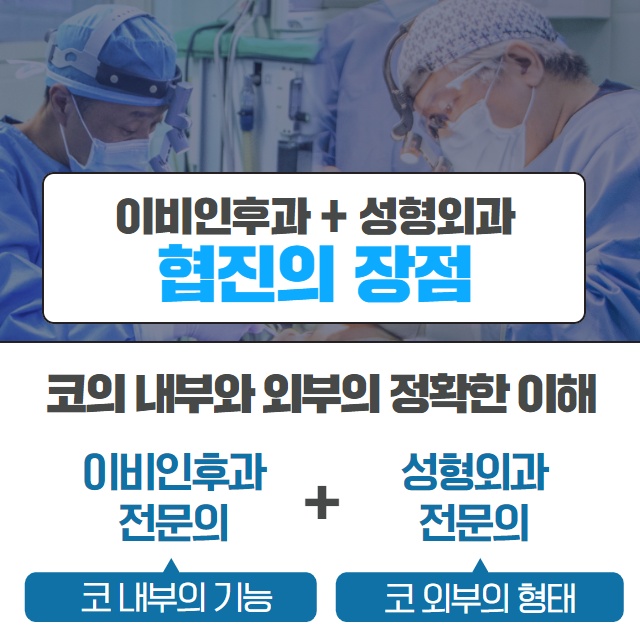 비염코성형실비 비염과 코성형을 함께하는 이유!? (4/11)