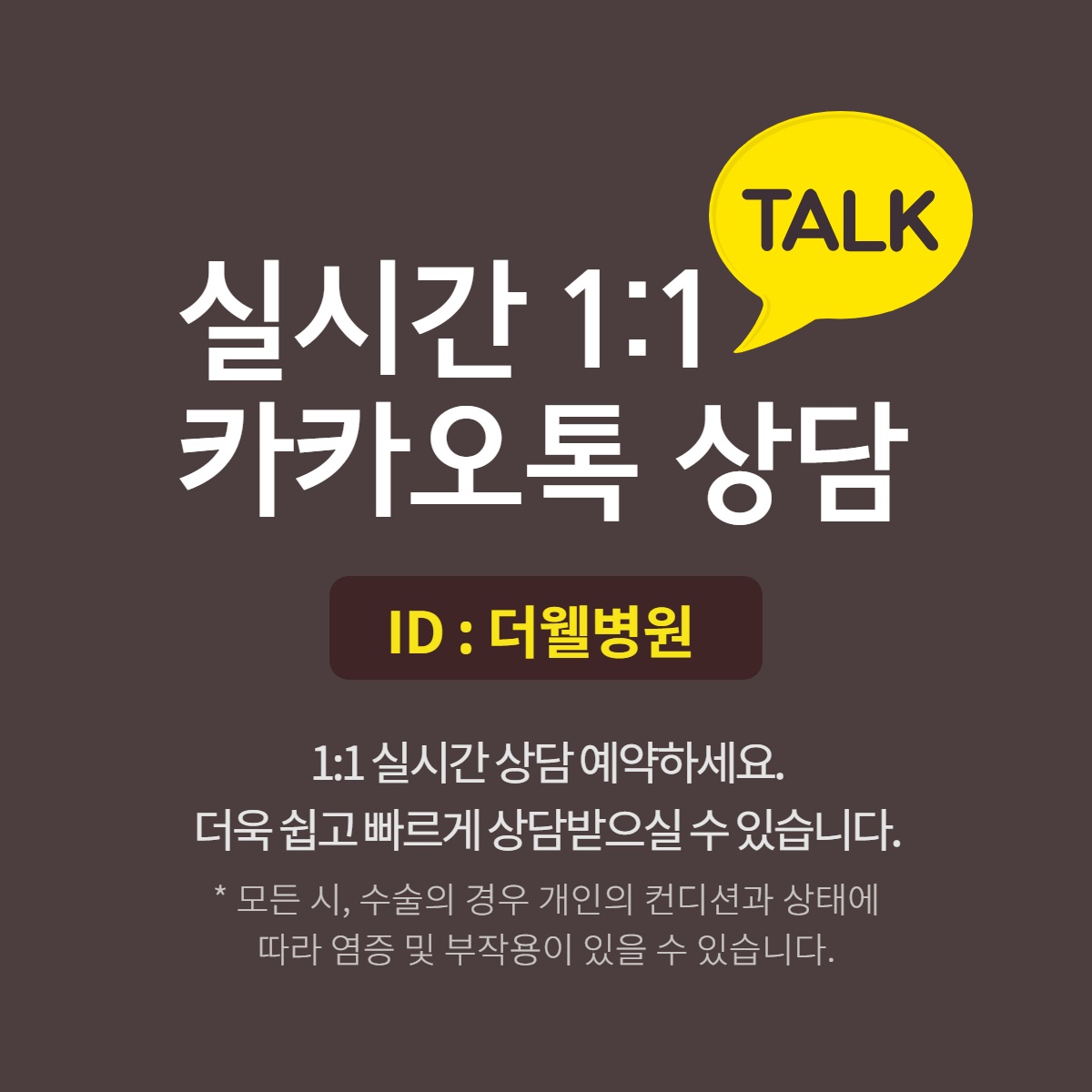[수원이비인후과] 축농증(부비동염) 원인과 치료 방법! (14/15)