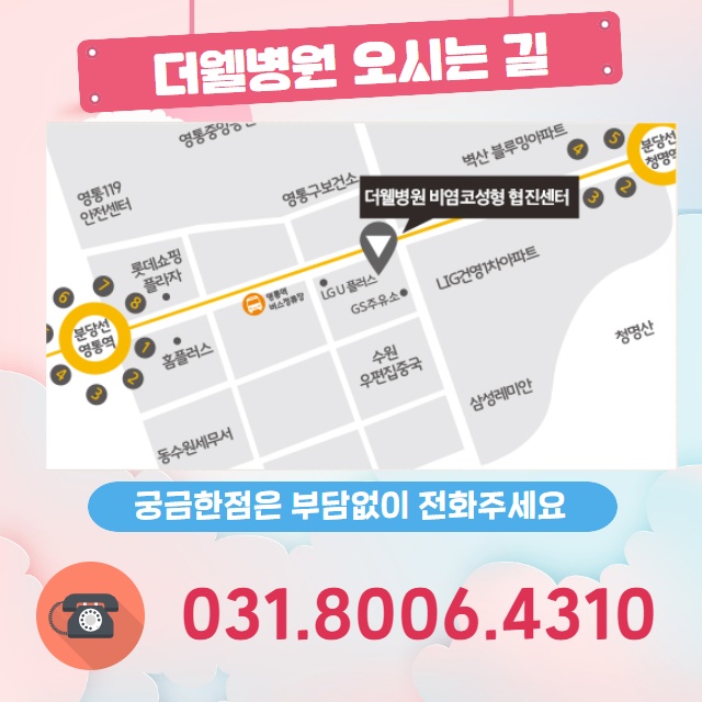코막힘 원인 단순 감기일까? 코막힘 해결 방법! (8/9)