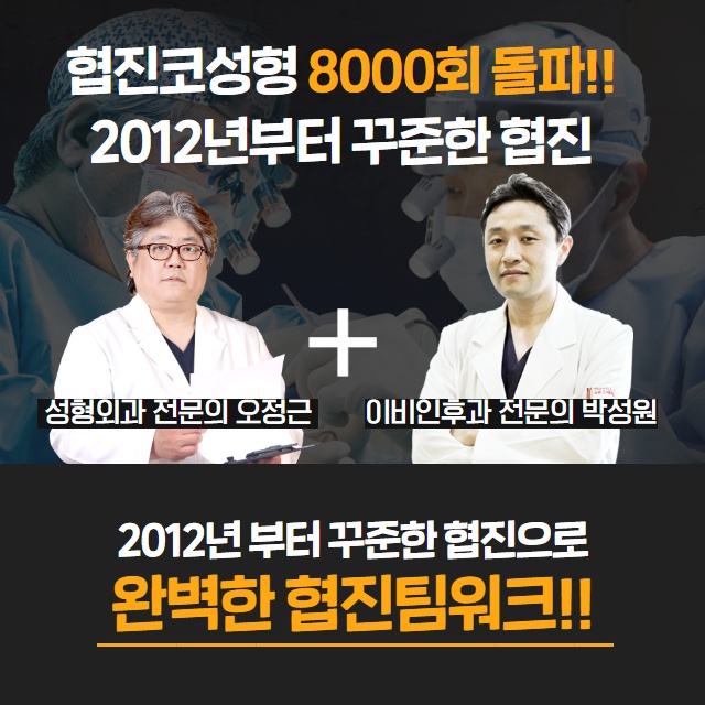 콧물이 주르륵 비염 코 세척과 비염치료. (11/14)