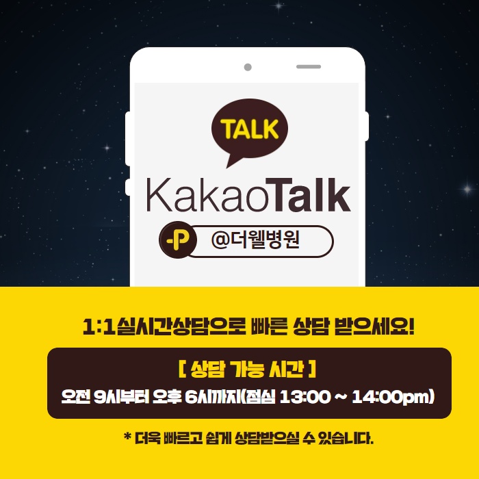 아침에 일어나서 입마름과 두통이 있다면!? 양압기 렌탈 방법! (9/9)
