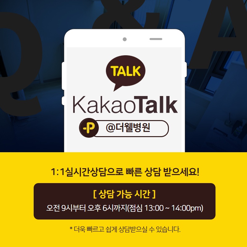 비중격만곡증치료와 코성형을 동시에, 원인과 치료 방법 (11/11)
