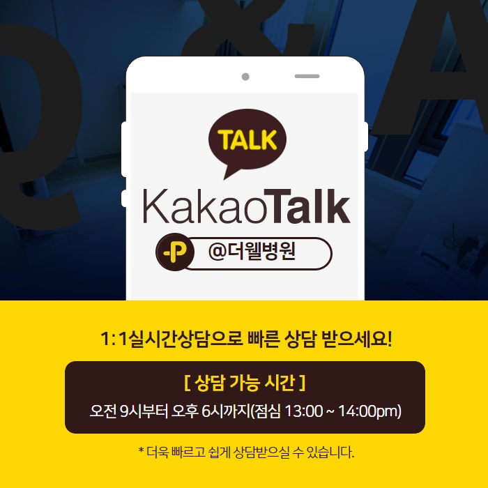 감기와 부비동염 (축농증)의 차이! 원인과 치료방법. (11/11)