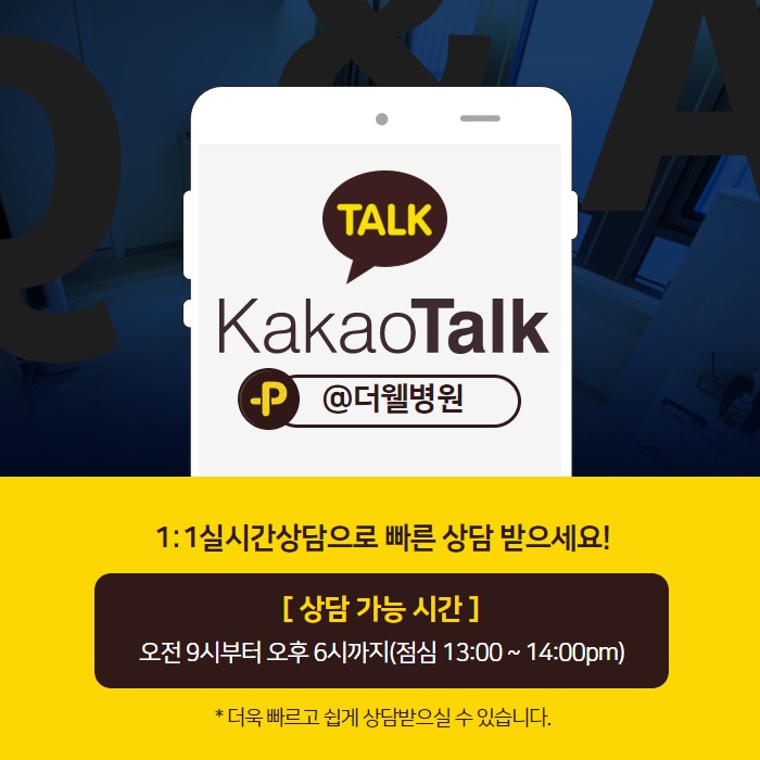 가을이면 찾아오는 환절기 비염 원인과 치료방법은? (10/10)