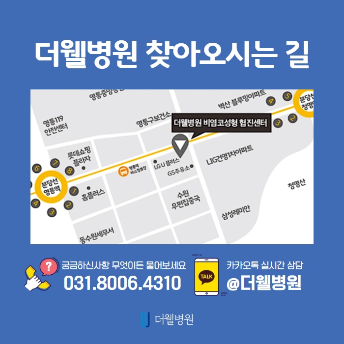 숨을 쉬기가 힘들어요! 비중격 만곡증이란? (10/10)