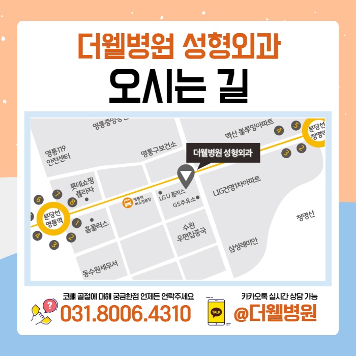 어린이 코뼈골절 치료 (9/10)