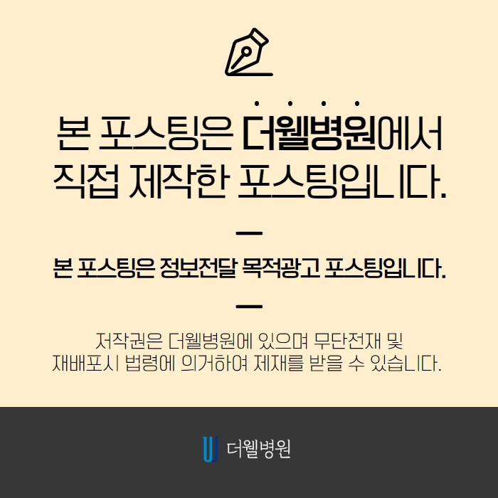 얼굴외상! 치료방법이 궁금하신가요?? (10/10)