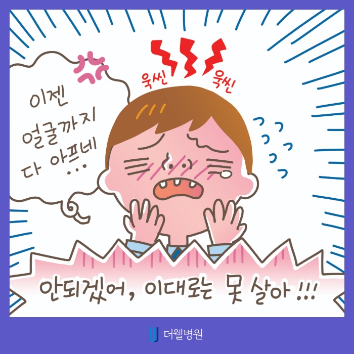 비중격만곡증이란? (4/11)