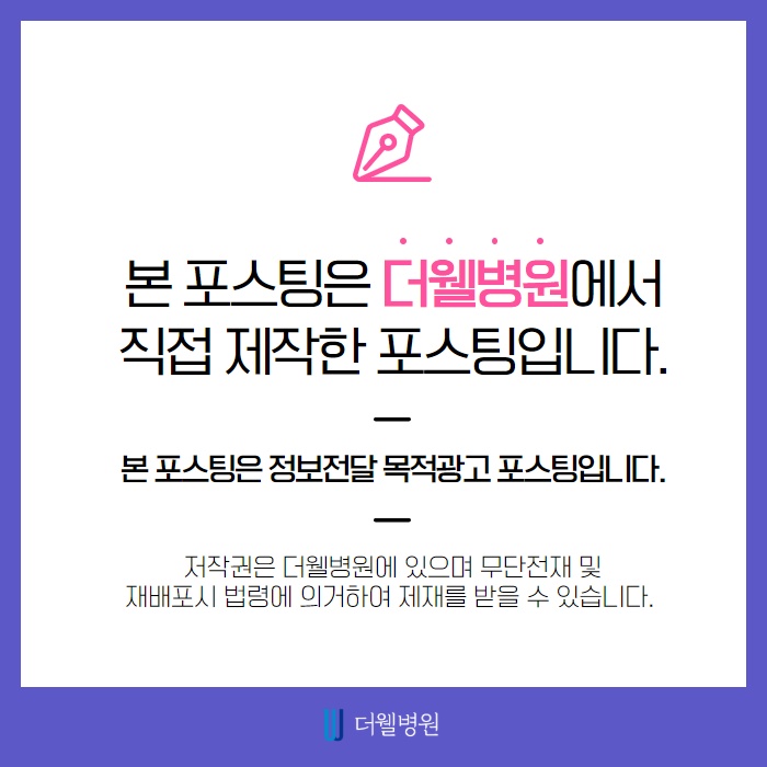 비중격만곡증이란? (11/11)