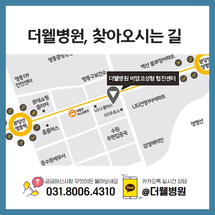 유형별 코재수술 (9/10)