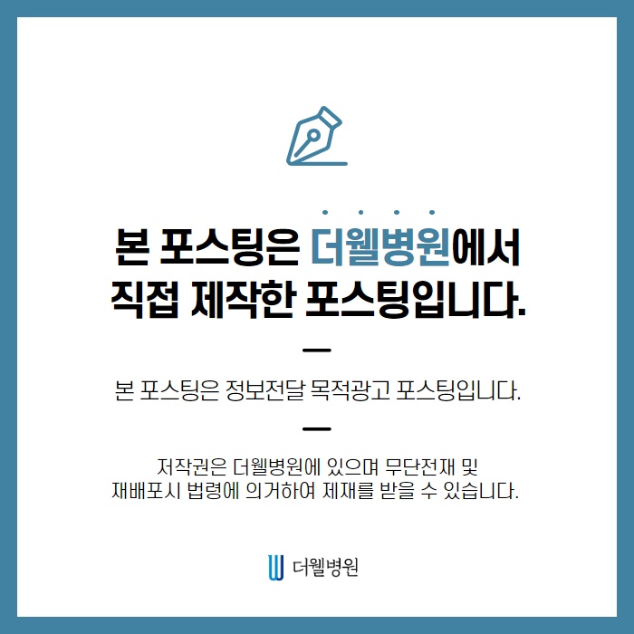유형별 코재수술 (10/10)