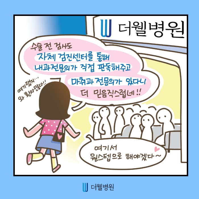 코재수술, 병원 선택기준 알려드립니다. (7/12)