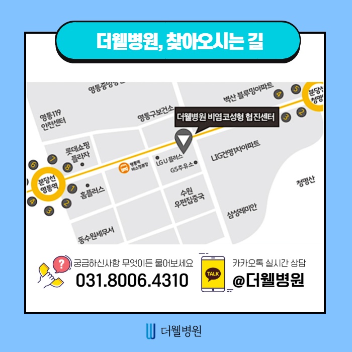 코재수술, 병원 선택기준 알려드립니다. (11/12)