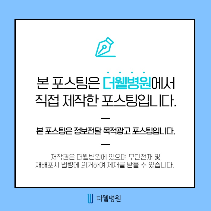 코재수술, 병원 선택기준 알려드립니다. (12/12)
