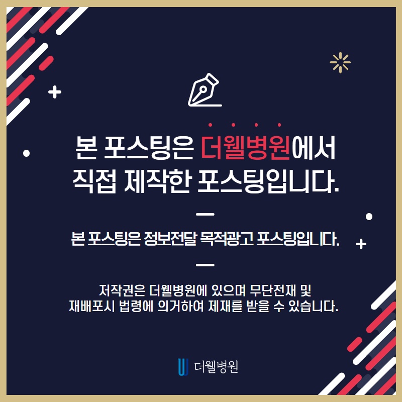 코막힘의 원인, 비중격 만곡증 (10/10)