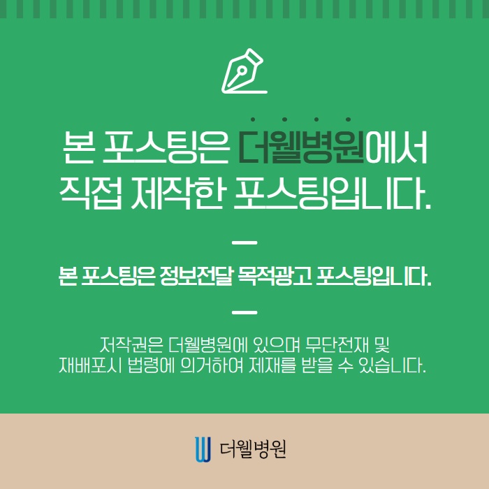 비염환자에게 좋은 코세척법 ! (10/10)