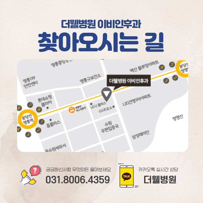 미세먼지로 힘든 코, 하루 한번 코세척 (9/10)