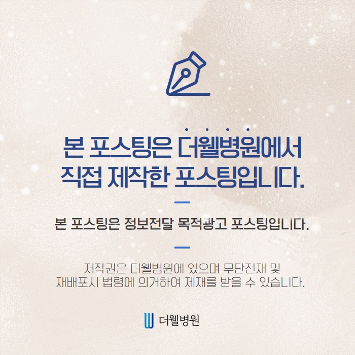 미세먼지로 힘든 코, 하루 한번 코세척 (10/10)
