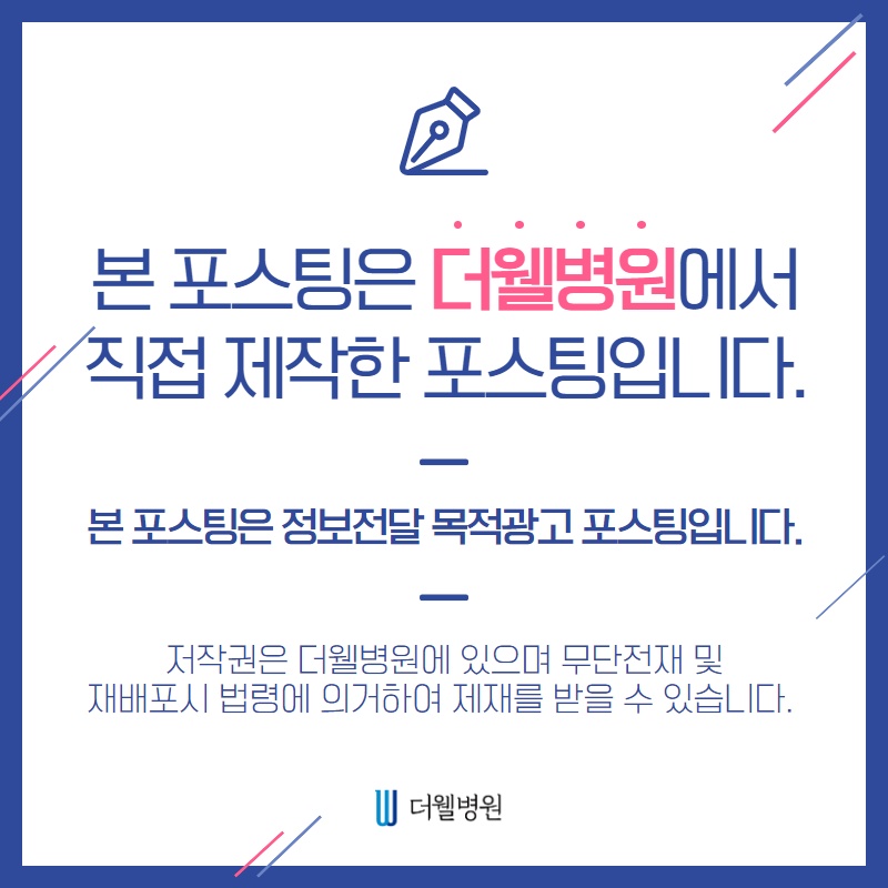 휘어진 코 성형 수술 (9/9)