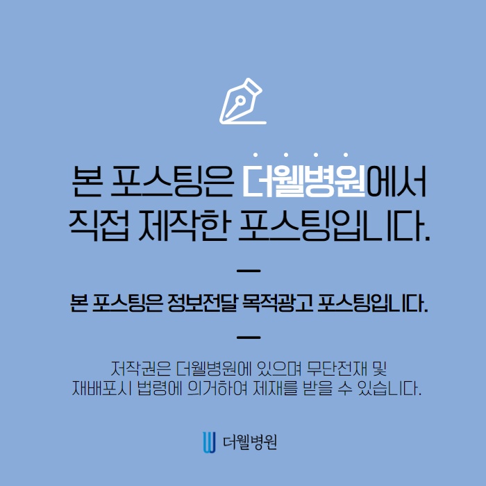 비중격만곡증, 수술로만 치료가 가능할까? (11/11)