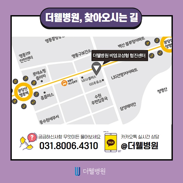 코 재수술 키포인트는? (9/10)
