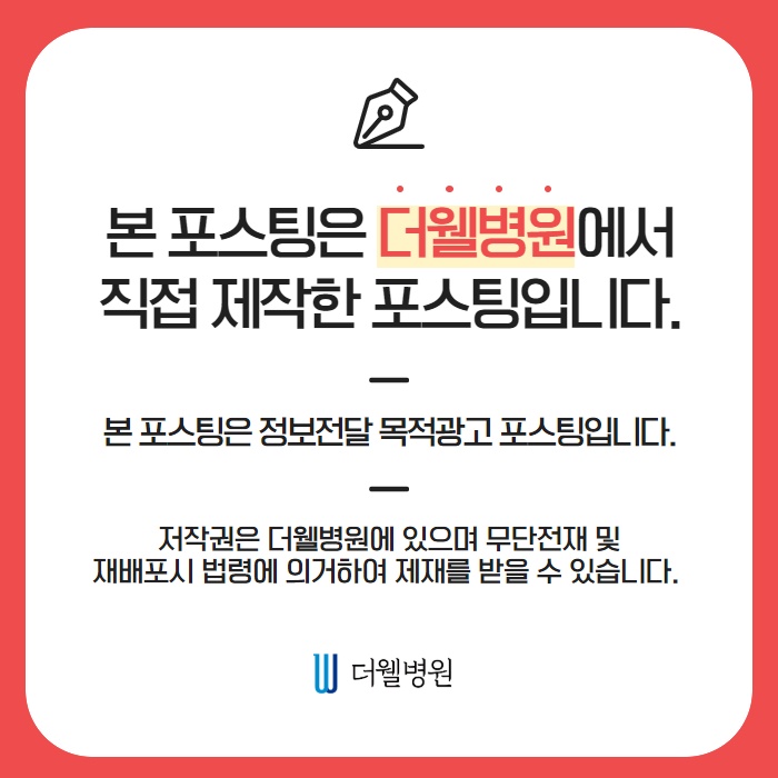 수원 코뼈골절, 골든타임이란? (9/9)