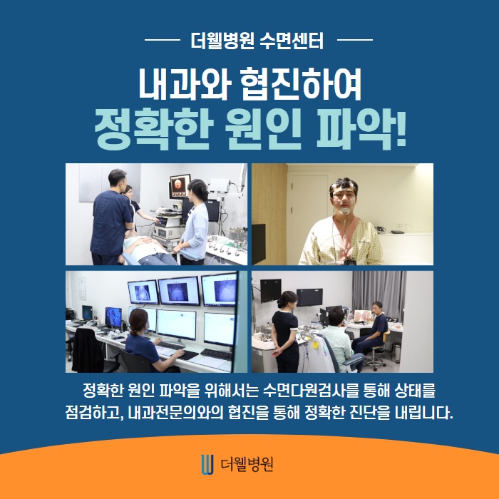 수면 무호흡증 여성, 유방암 위험이 72% 씩이나! (6/11)