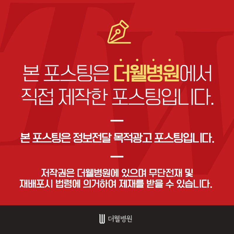 눈 재수술, 더 신중하게 결정하세요! (10/10)