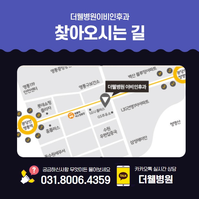 편도 부었을 때 먹으면 좋은음식 5가지! (10/11)