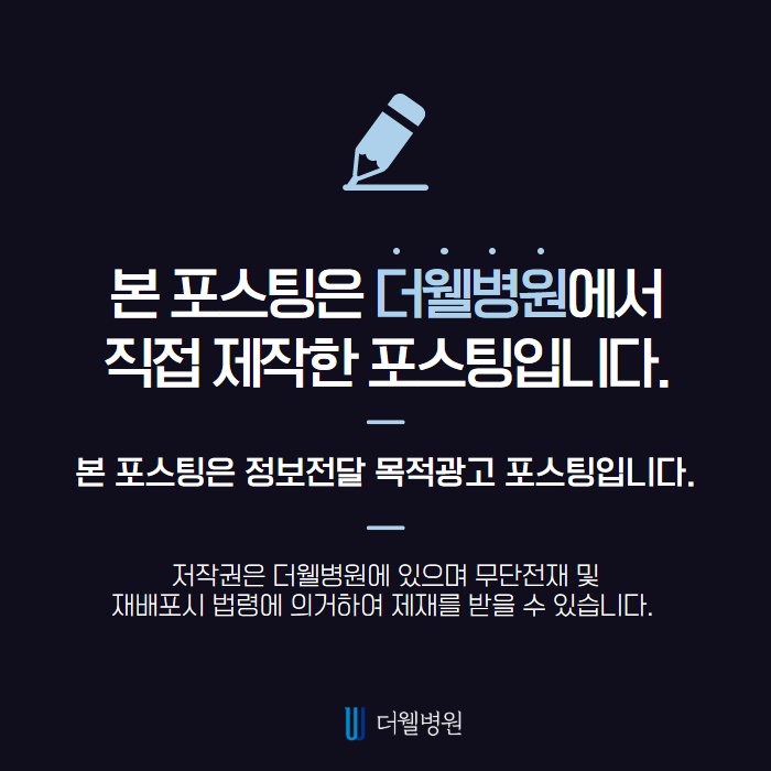 편도 부었을 때 먹으면 좋은음식 5가지! (11/11)
