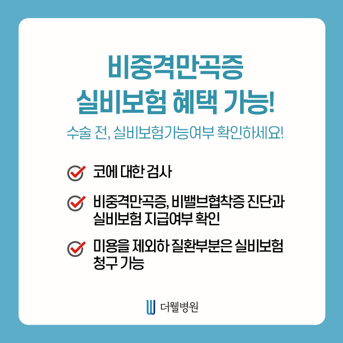 두통, 안면통의 원인 제대로 알아보기! (10/13)