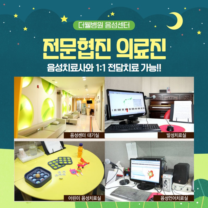 어린이 혀 짧은 소리, 부정확한 발음, 조음/발음장애 치료! (6/10)