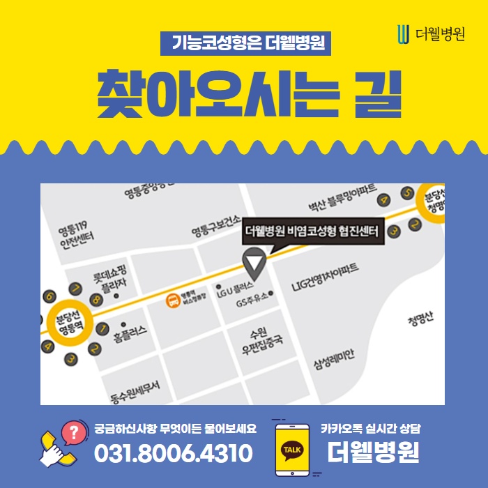 당신의 비밸브 상태는 어떤가요? (13/14)