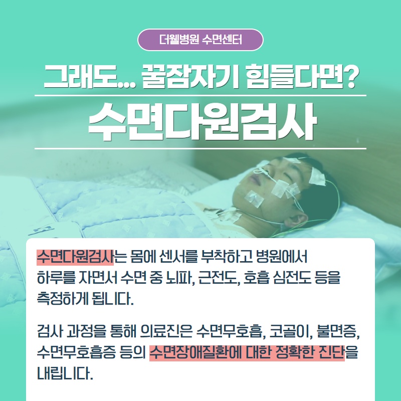 꿀잠자는 10가지 방법 (7/10)