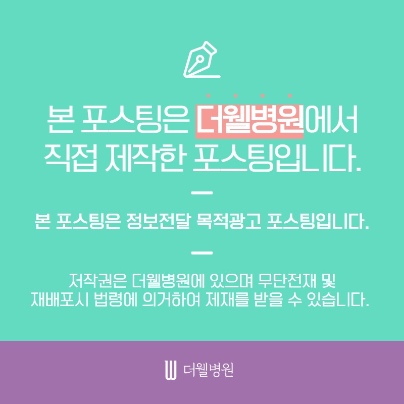꿀잠자는 10가지 방법 (10/10)
