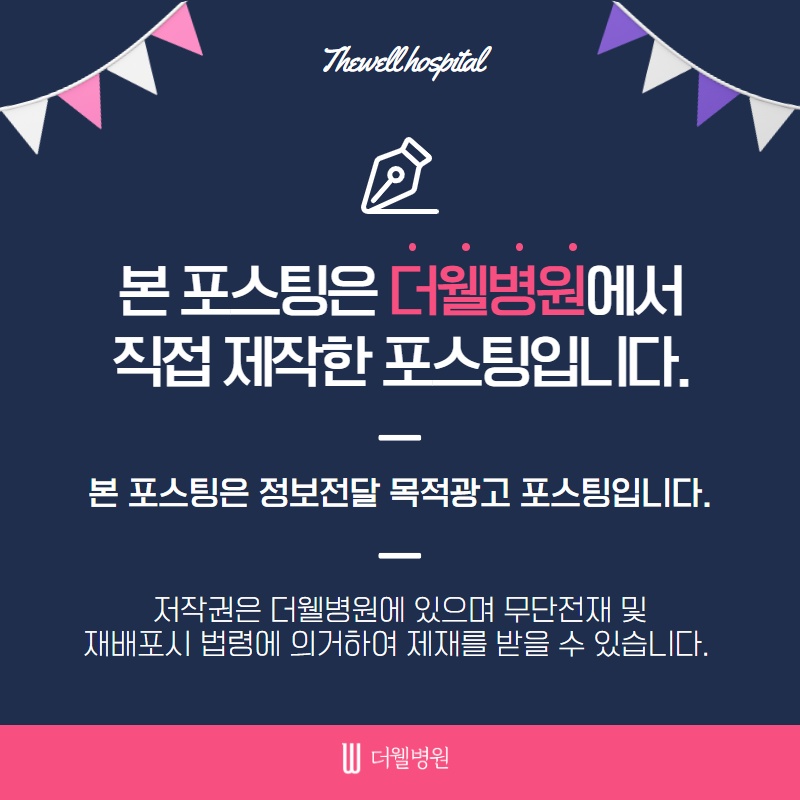 입냄새! 원인을 알면 제거할 수 있어요! (10/10)
