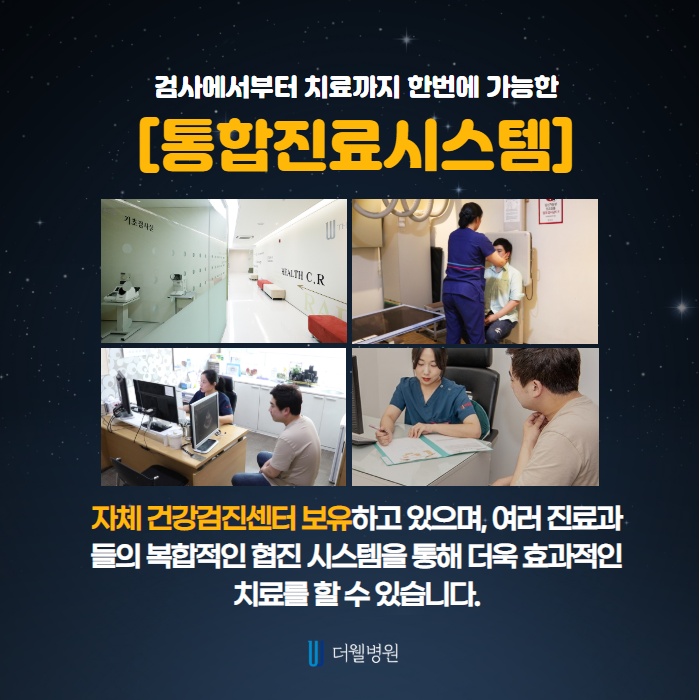 옆 사람 피해주는 코골이, 수면무호흡증 수술 안하는 방법은? (7/11)