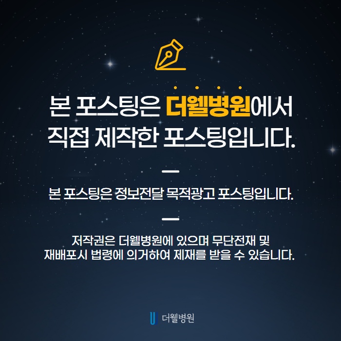 옆 사람 피해주는 코골이, 수면무호흡증 수술 안하는 방법은? (11/11)