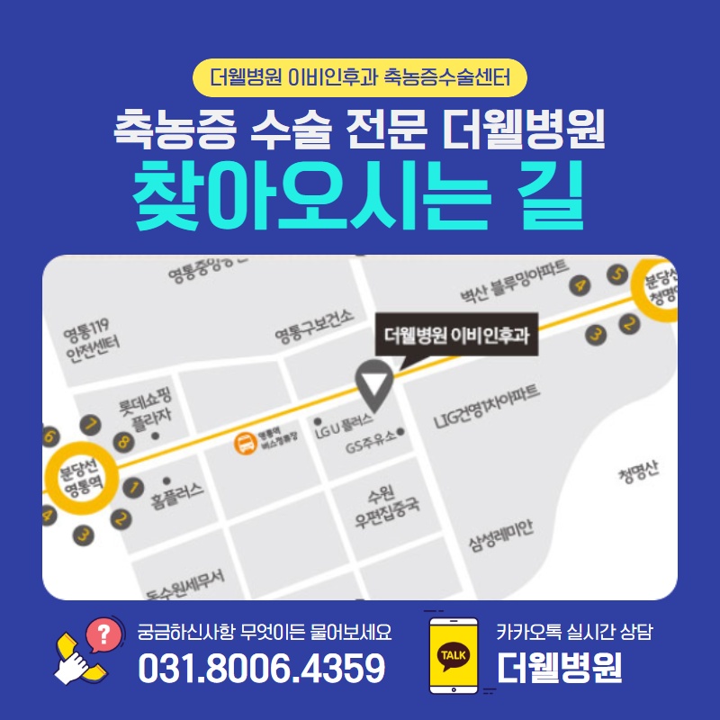 감기? 축농증? 감기와 헷갈리는 축농증 증상! (10/11)