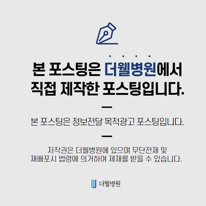 코 뼈 골절, 골든타임?! (10/10)