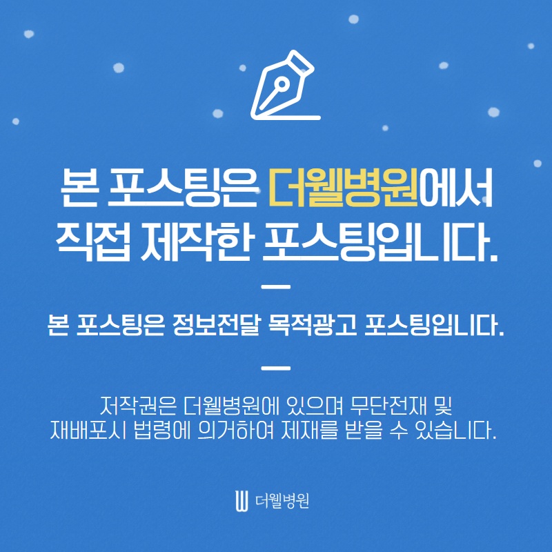 겨울철 더 괴로운 비염 관리! (10/10)