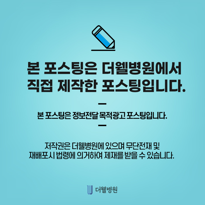 채용검진 병원, 준비사항은?? (10/10)