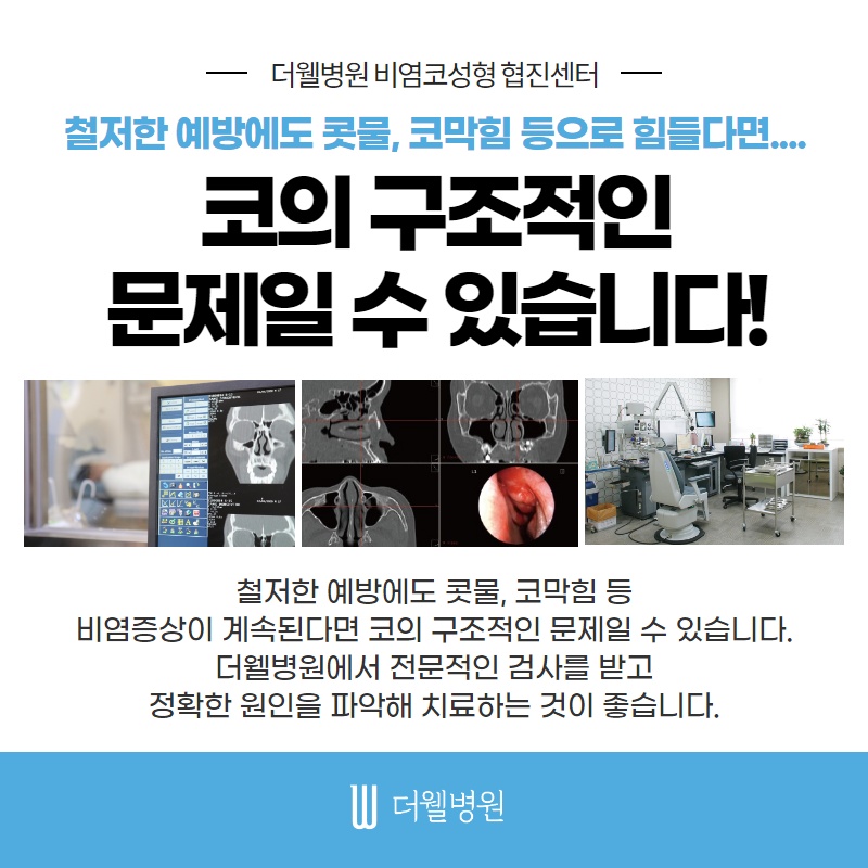 함께 실천해봐요! 올바른 손씻기 (8/11)